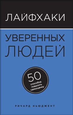 44468_0
