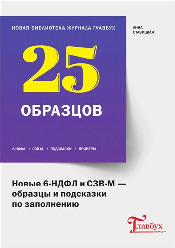 44810_0