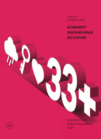 45714646--