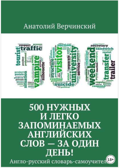 48938_0