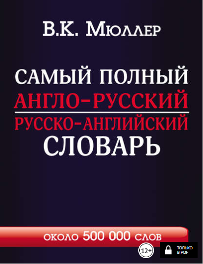 48964_0