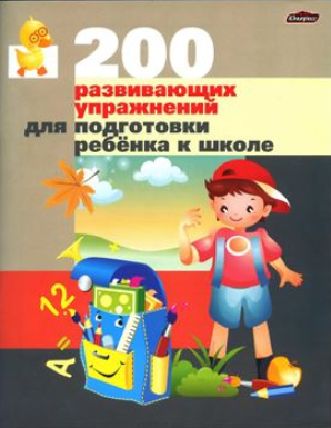 49700_0