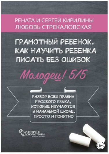 49739_0