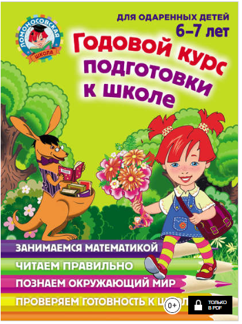 49780_0