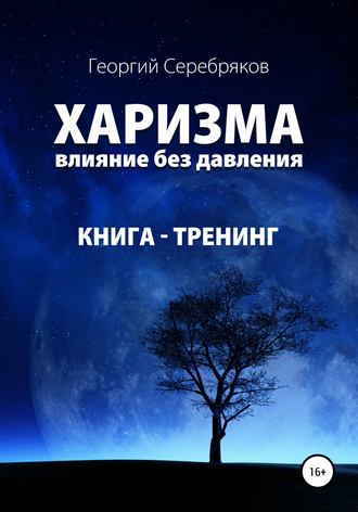 49888959-alena-pironko-216552-keto-pilot-trehnedelnyy-marafon-dlya-teh-kto-hochet-e