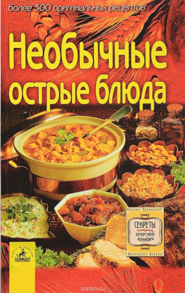 49984_0