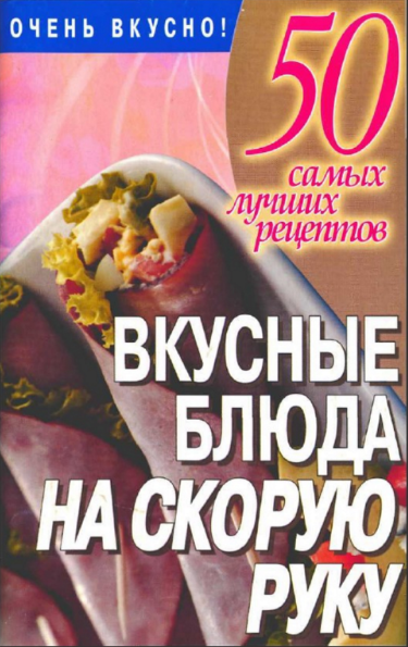 49989_0