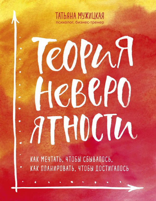 cover1__w600