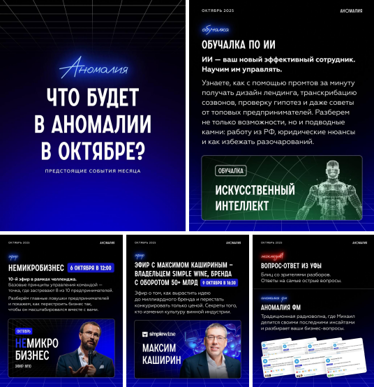 Я