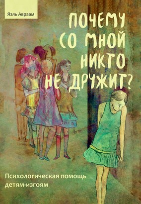 Screenshot_11