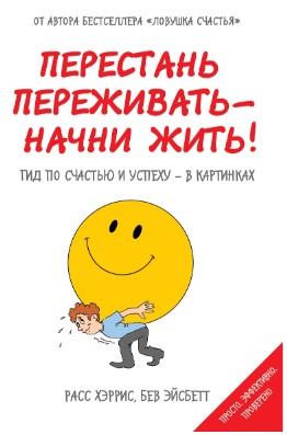 Screenshot_2