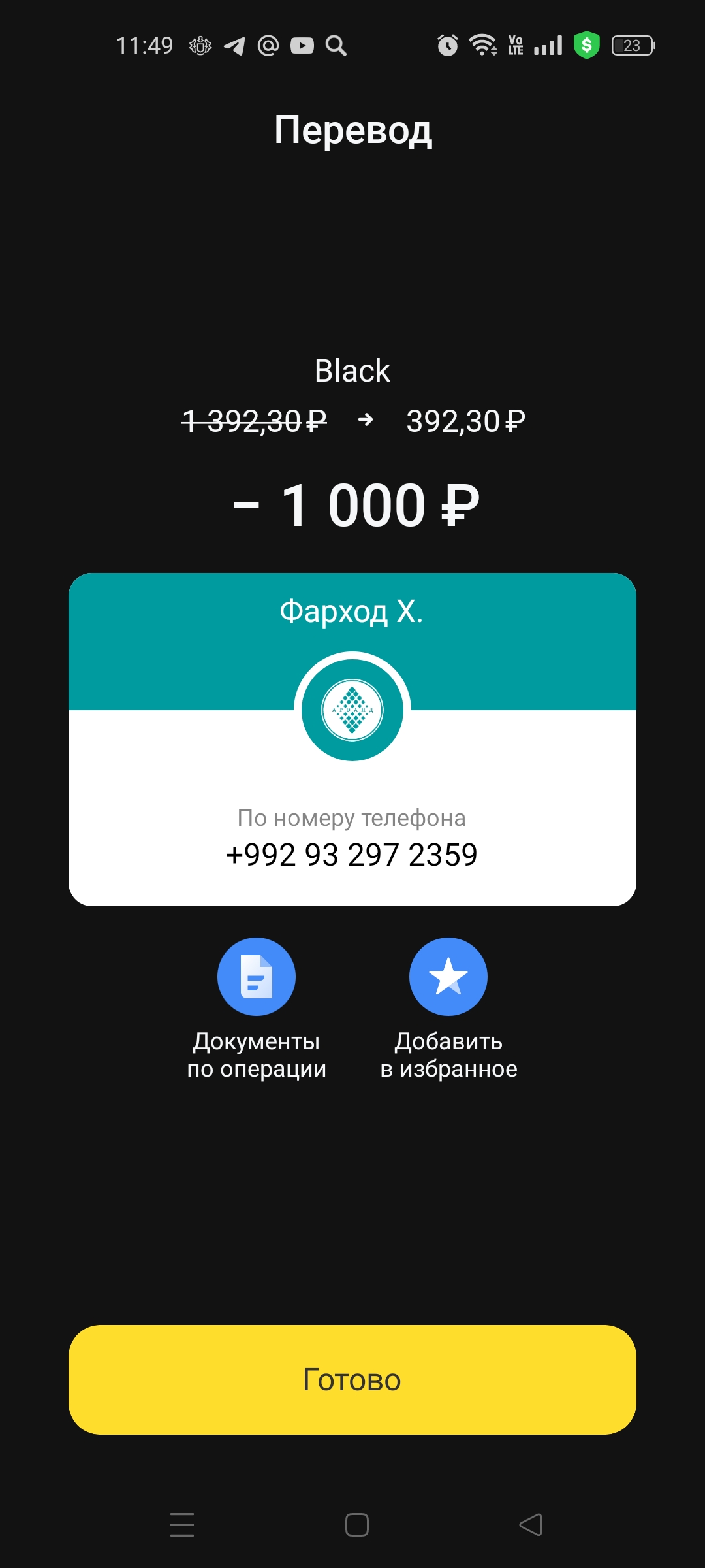 Screenshot_2026-01-13-11-49-26-49_363004d5de1f8f42c8af7ace44b23ab4