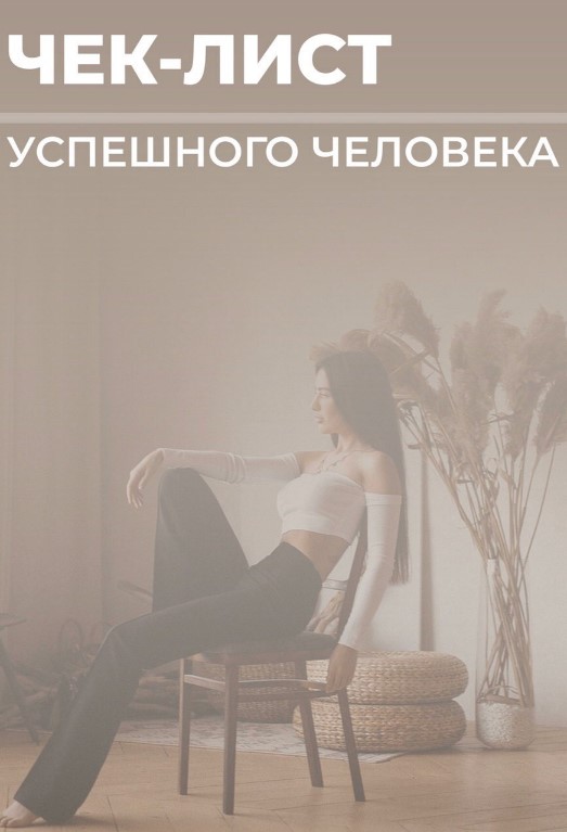 Screenshot_4