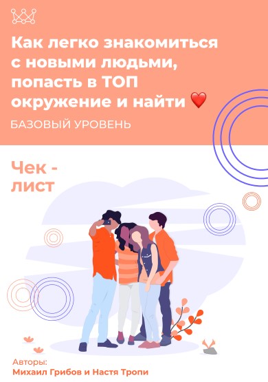 Screenshot_4