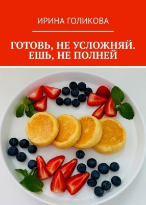 Screenshot_4