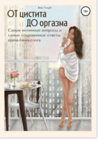 Screenshot_4