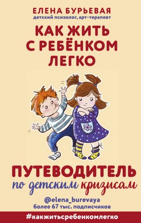Screenshot_5