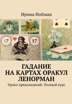 Screenshot_5