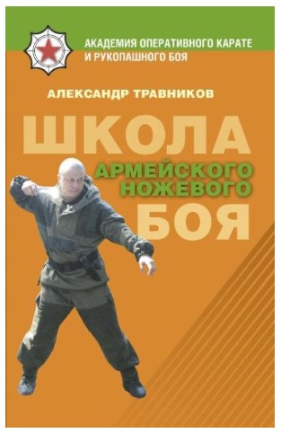 Screenshot_6