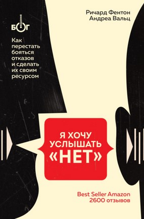 Screenshot_6