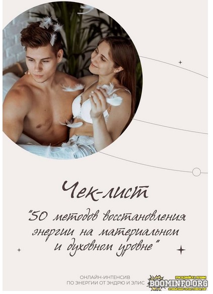 Screenshot_8