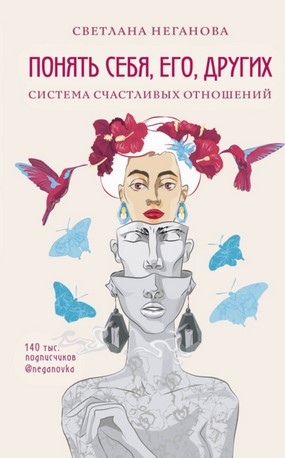 Screenshot_9