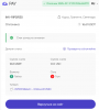 Screenshot 2025-07-16 at 12-41-50 CryptoCloud Pay