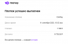 super_vip_supersliv.biz_11.09.2025.png