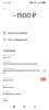 Screenshot_2026-02-23-11-10-41-295_com.yandex.bank.jpg